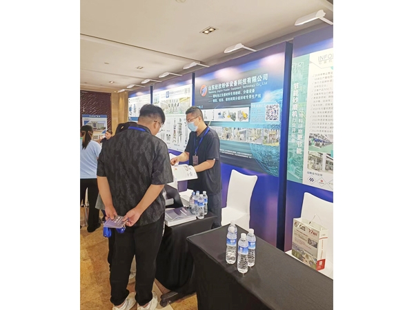 山東經(jīng)欣粉體設(shè)備科技有限公司參加“第三屆中國固態(tài)電池技術(shù)創(chuàng)新與產(chǎn)業(yè)化應(yīng)用研討會(huì)暨2023年中國鈉電技術(shù)創(chuàng)新與產(chǎn)業(yè)化高峰論壇”